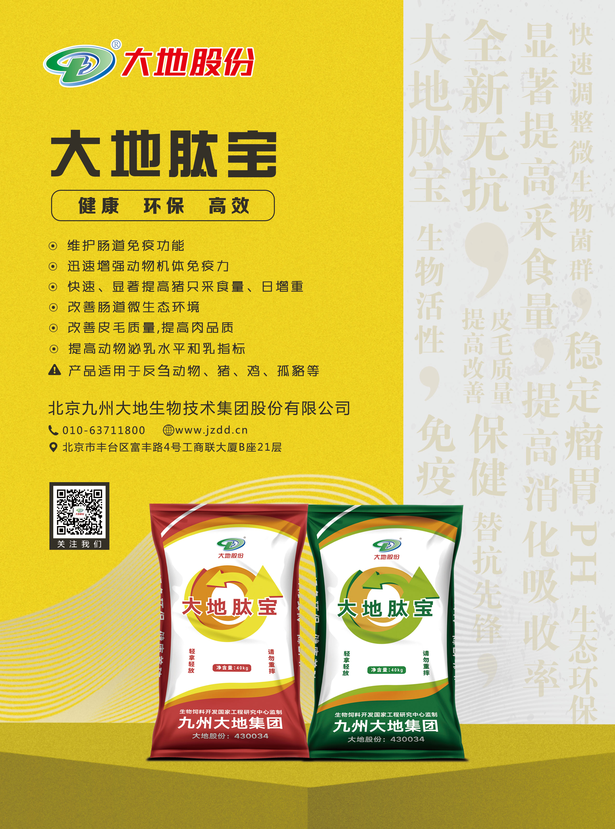 asiagame(中国)官方网站入口