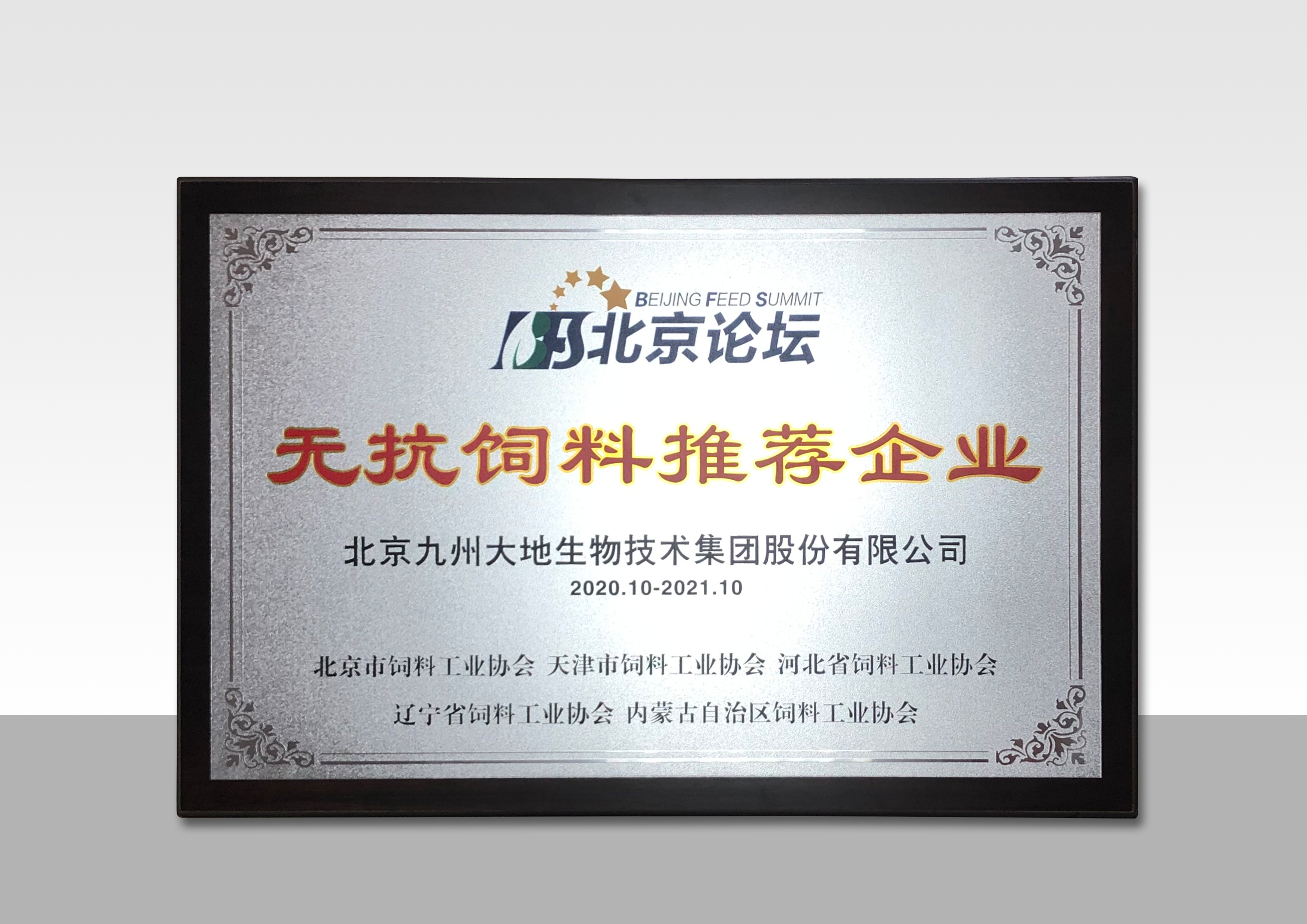 asiagame(中国)官方网站入口