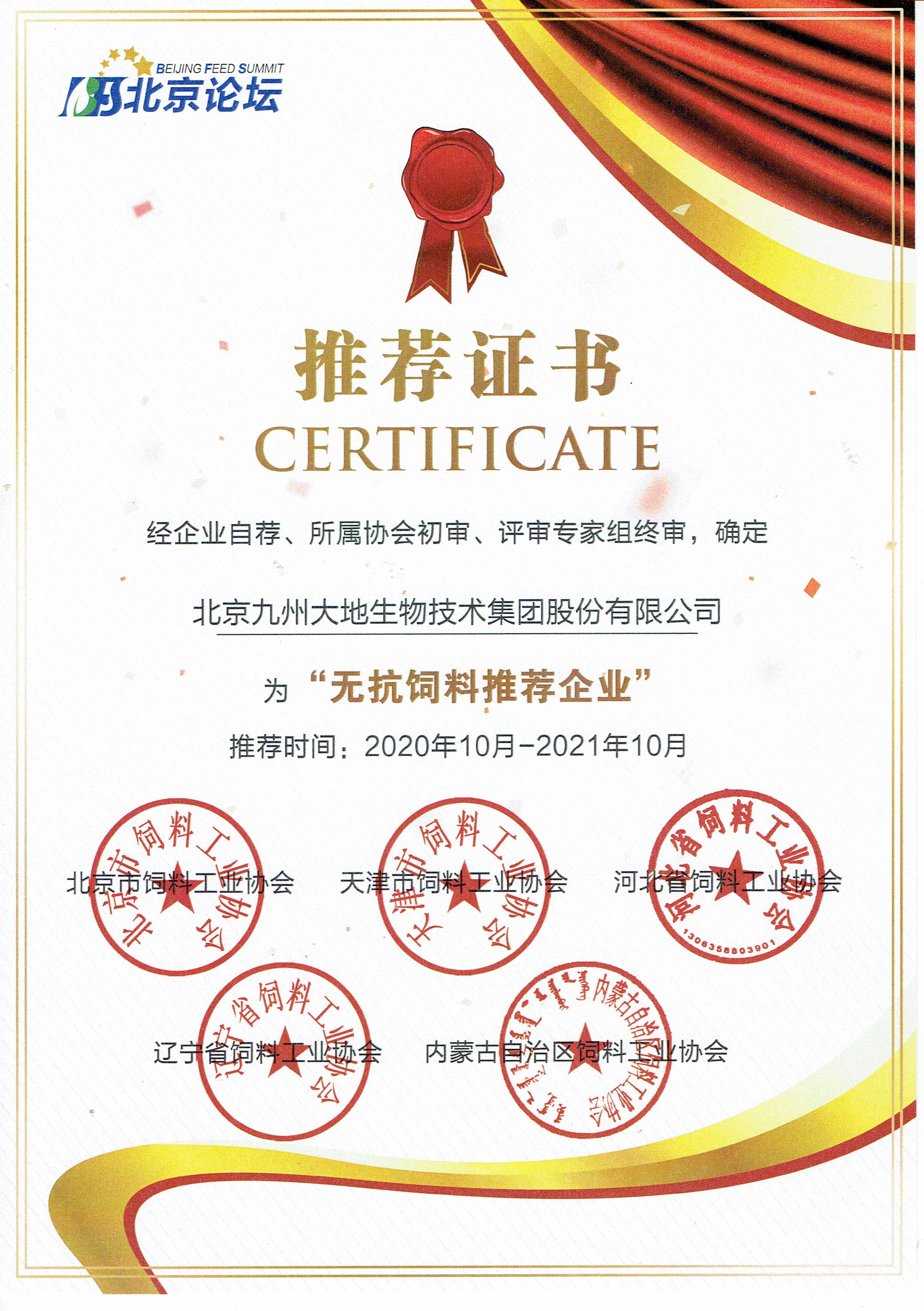 asiagame(中国)官方网站入口